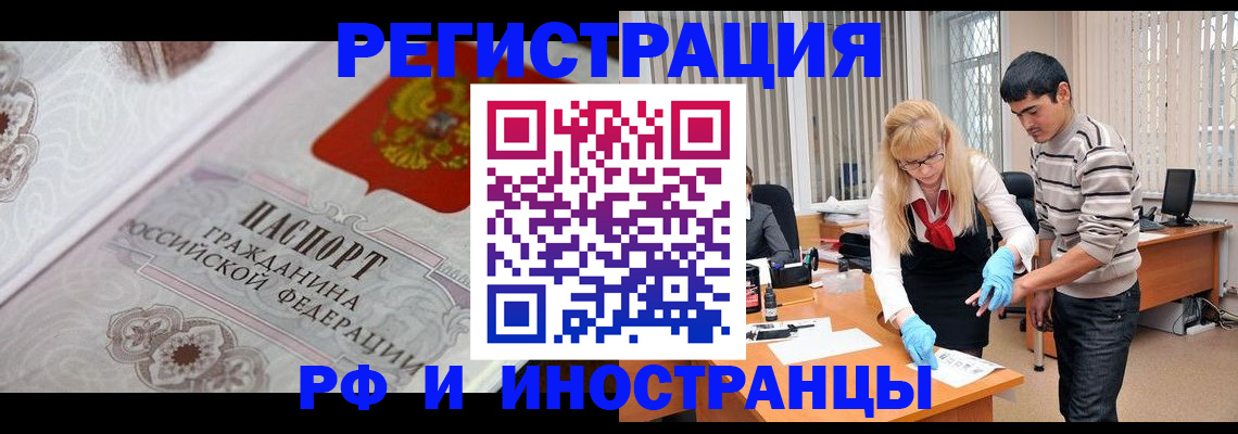 регистрация для школы в Нарткале